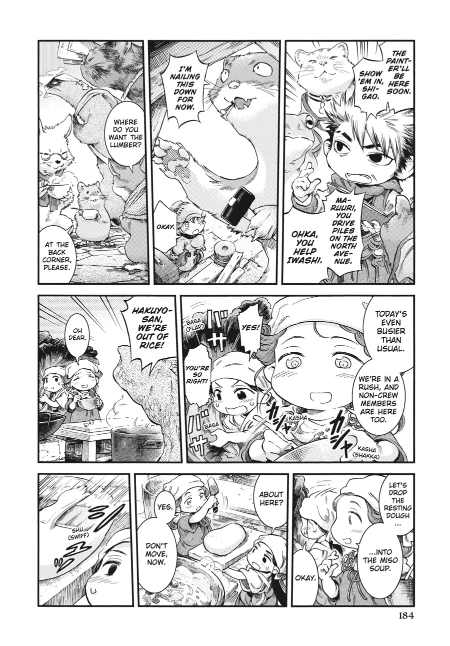 Hakumei to Mikochi Chapter 72 page 5 - Chapter 72