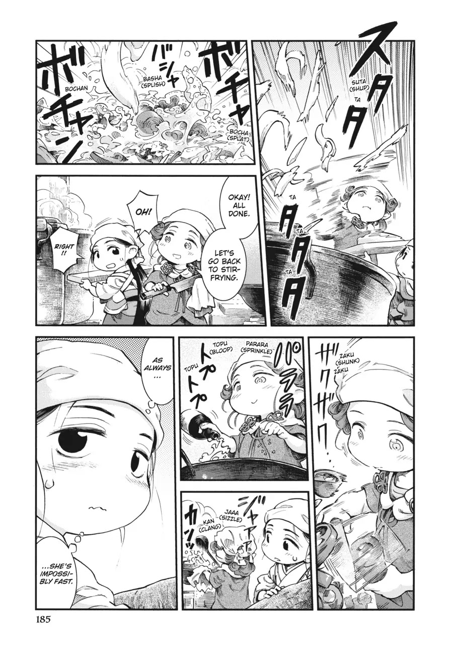 Hakumei to Mikochi Chapter 72 page 6 - Chapter 72