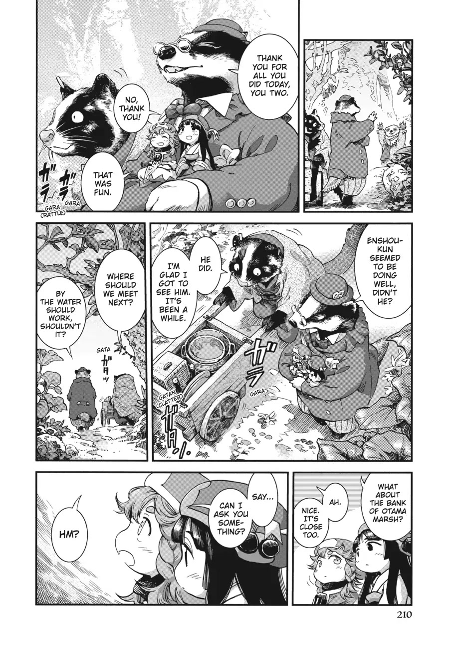 Hakumei to Mikochi Chapter 73 page 14 - Chapter 73