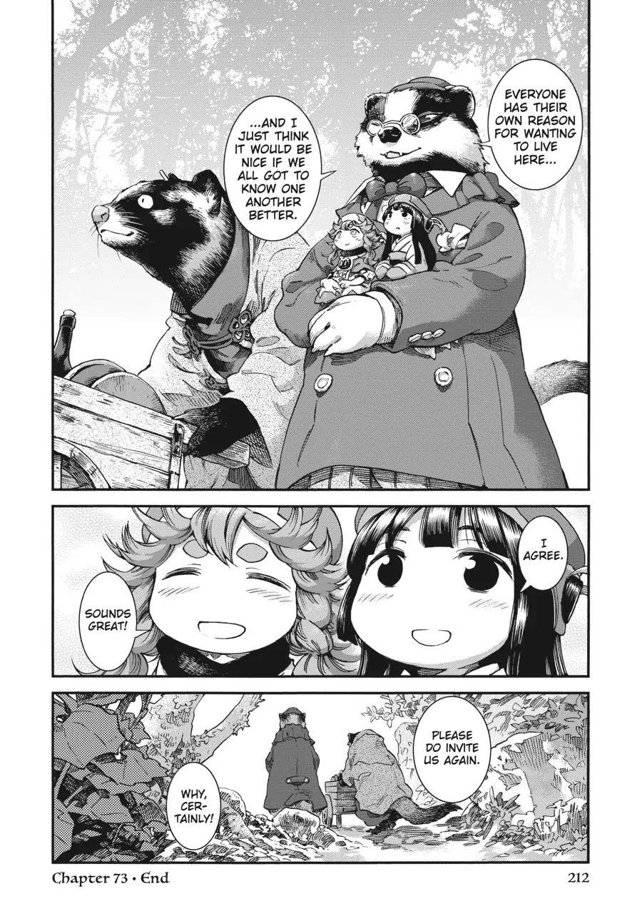 Hakumei to Mikochi Chapter 73 page 16 - Chapter 73