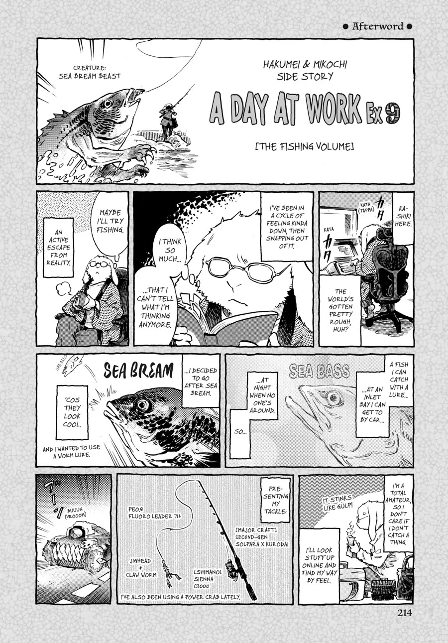 Hakumei to Mikochi Chapter 73 page 18 - Chapter 73