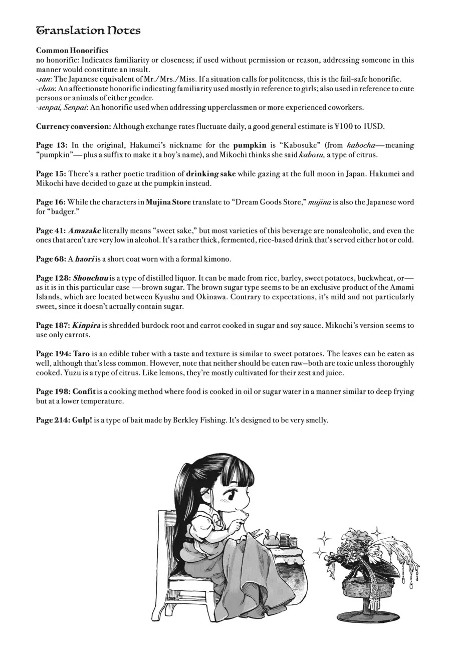 Hakumei to Mikochi Chapter 73 page 20 - Chapter 73