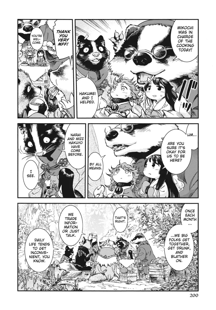 Hakumei to Mikochi Chapter 73 page 4 - Chapter 73