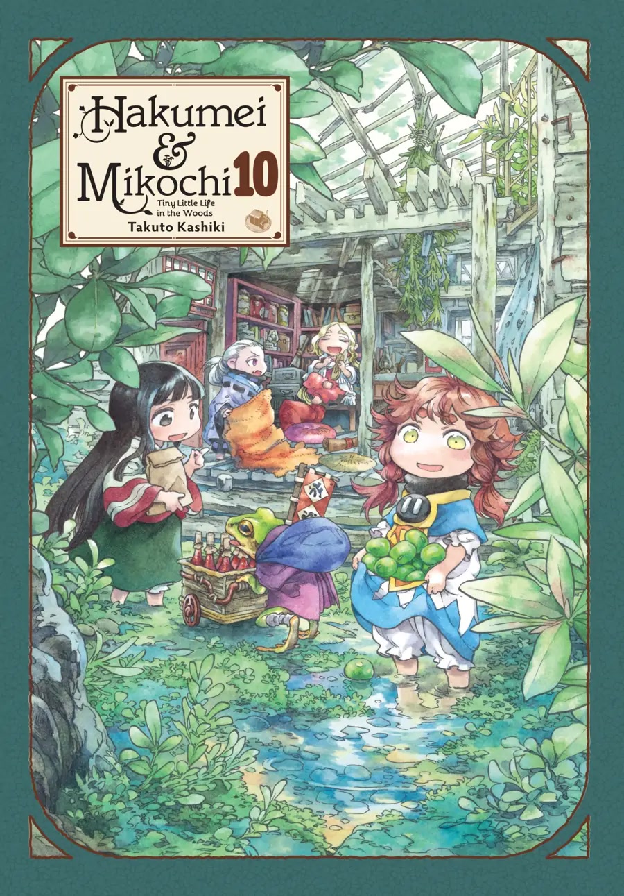 Hakumei to Mikochi Chapter 74 page 1 - Chapter 74