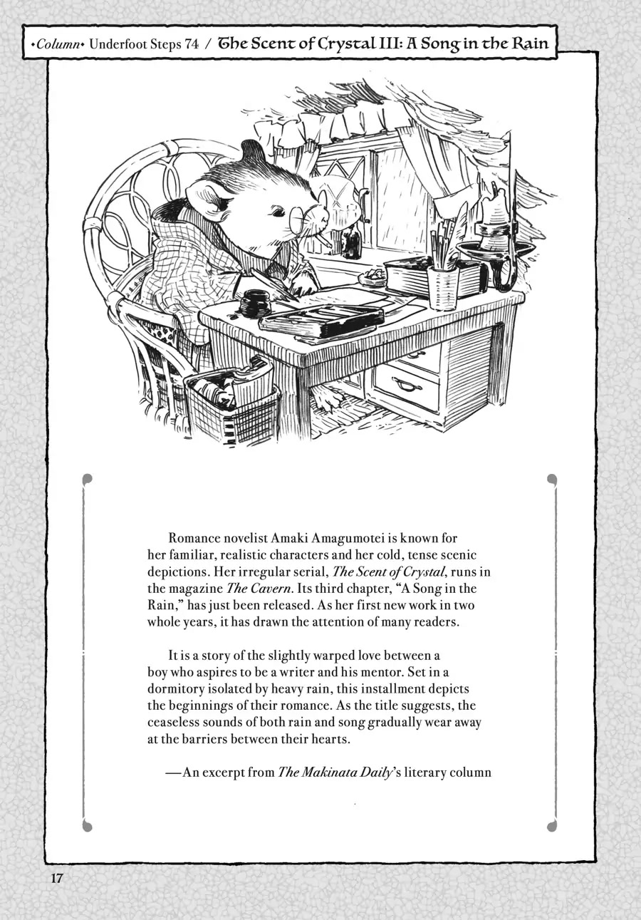 Hakumei to Mikochi Chapter 74 page 17 - Chapter 74