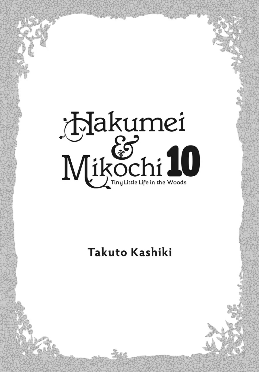 Hakumei to Mikochi Chapter 74 page 2 - Chapter 74