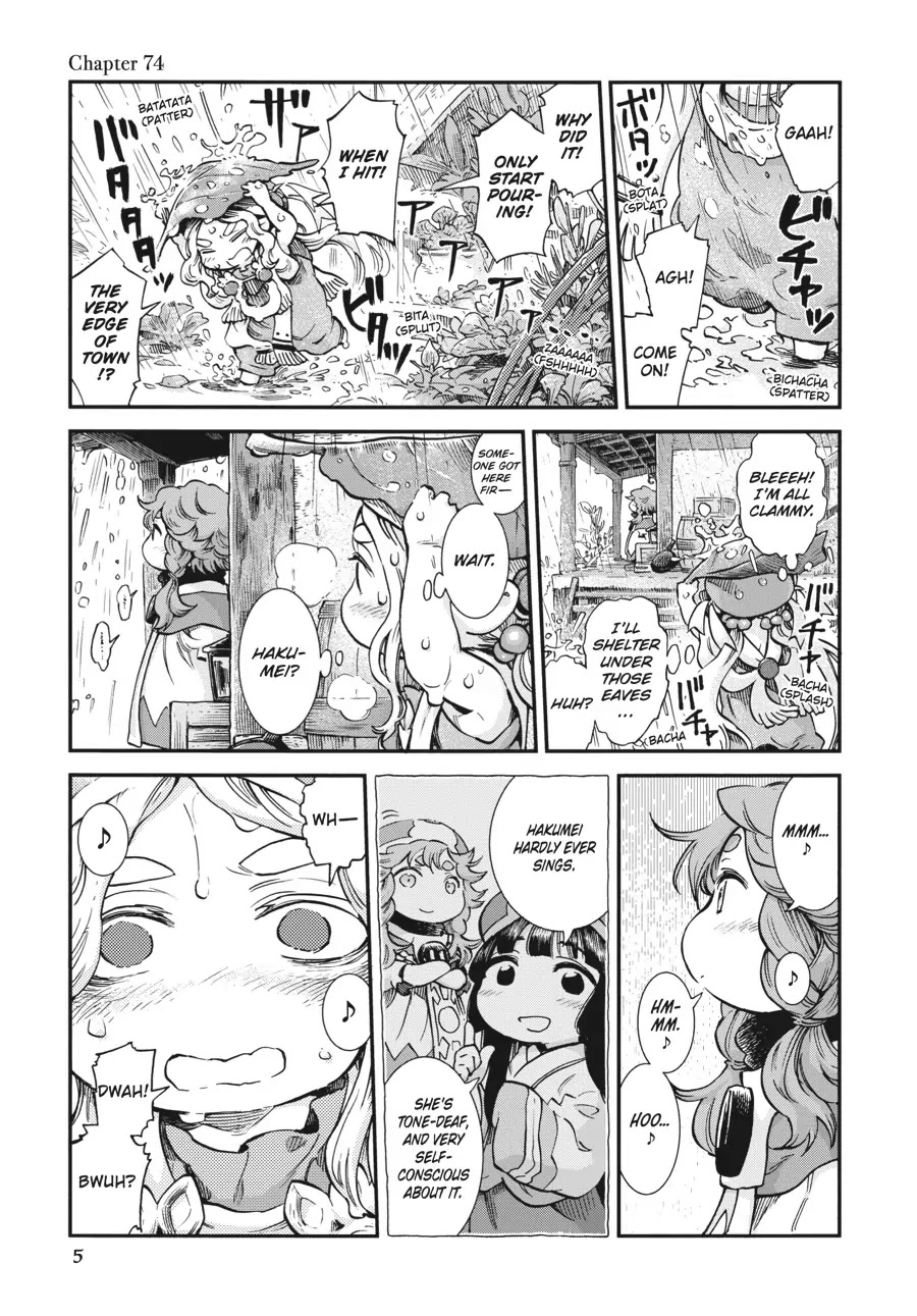 Hakumei to Mikochi Chapter 74 page 6 - Chapter 74