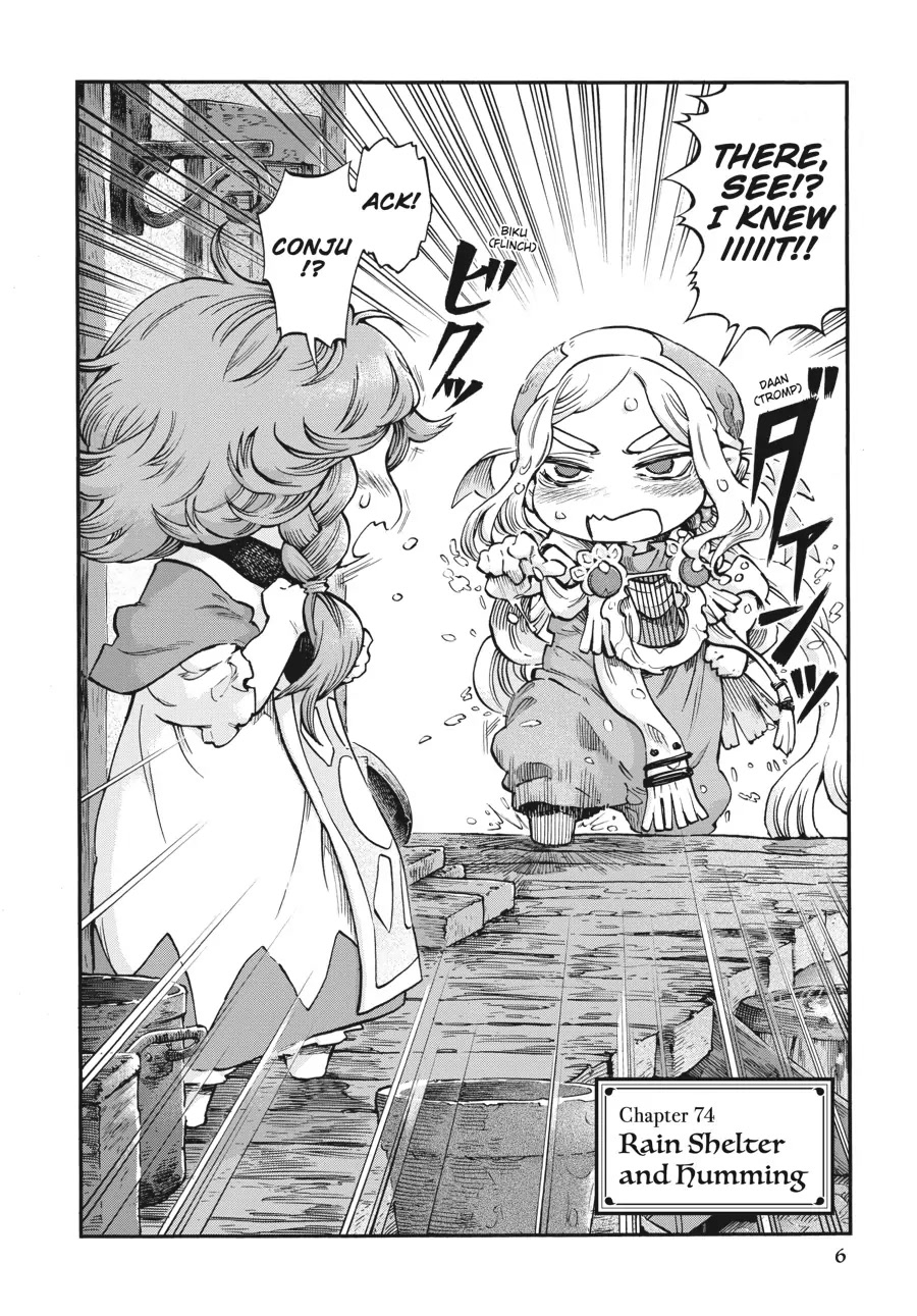 Hakumei to Mikochi Chapter 74 page 7 - Chapter 74