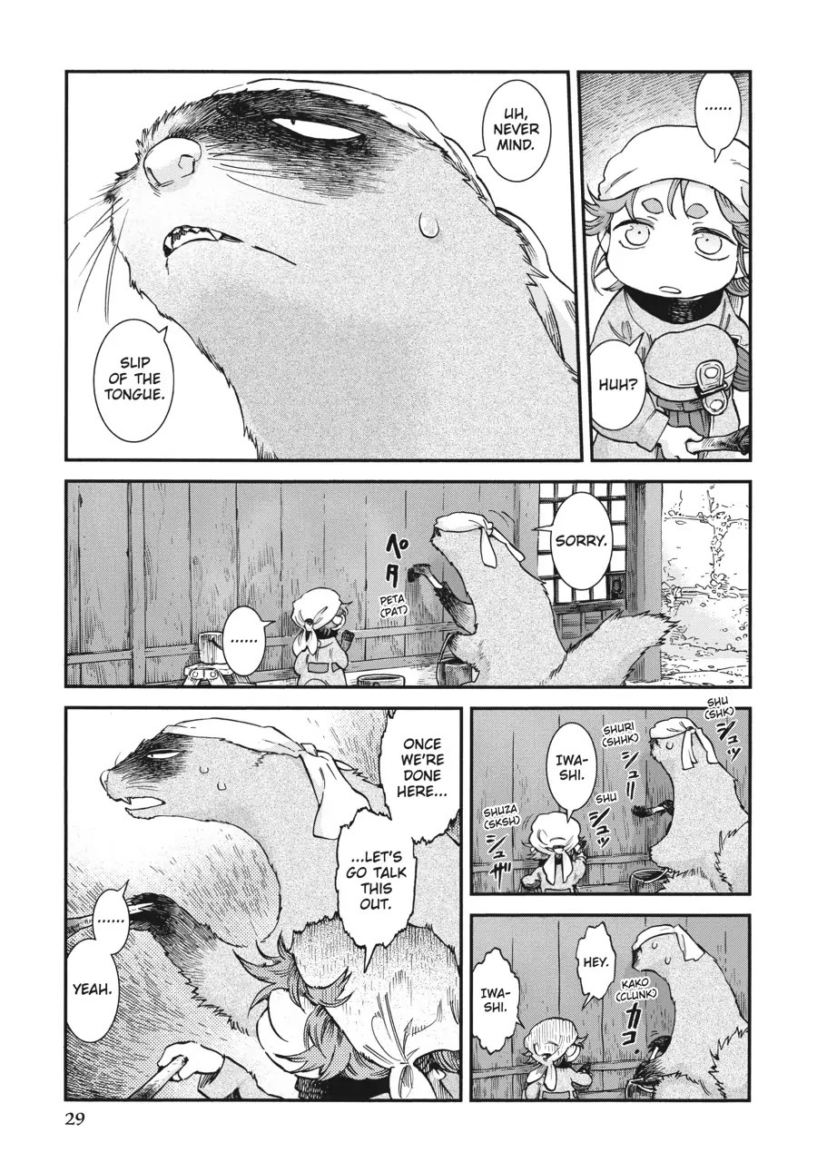 Hakumei to Mikochi Chapter 75 page 11 - Chapter 75