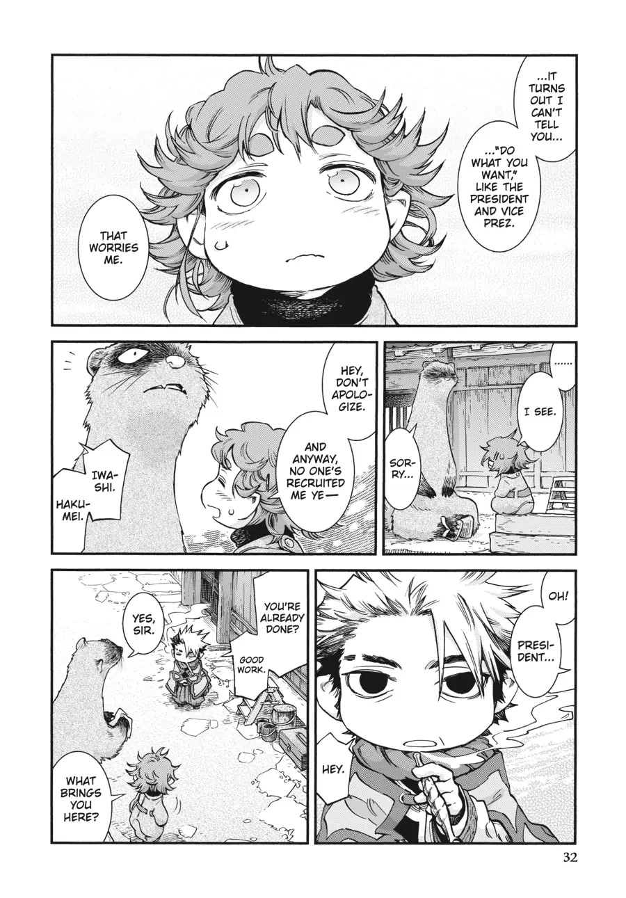 Hakumei to Mikochi Chapter 75 page 14 - Chapter 75