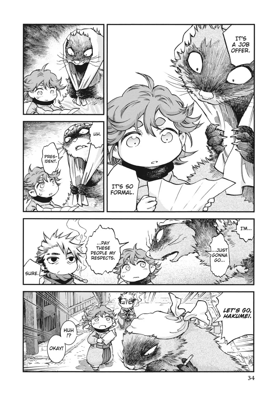 Hakumei to Mikochi Chapter 75 page 16 - Chapter 75