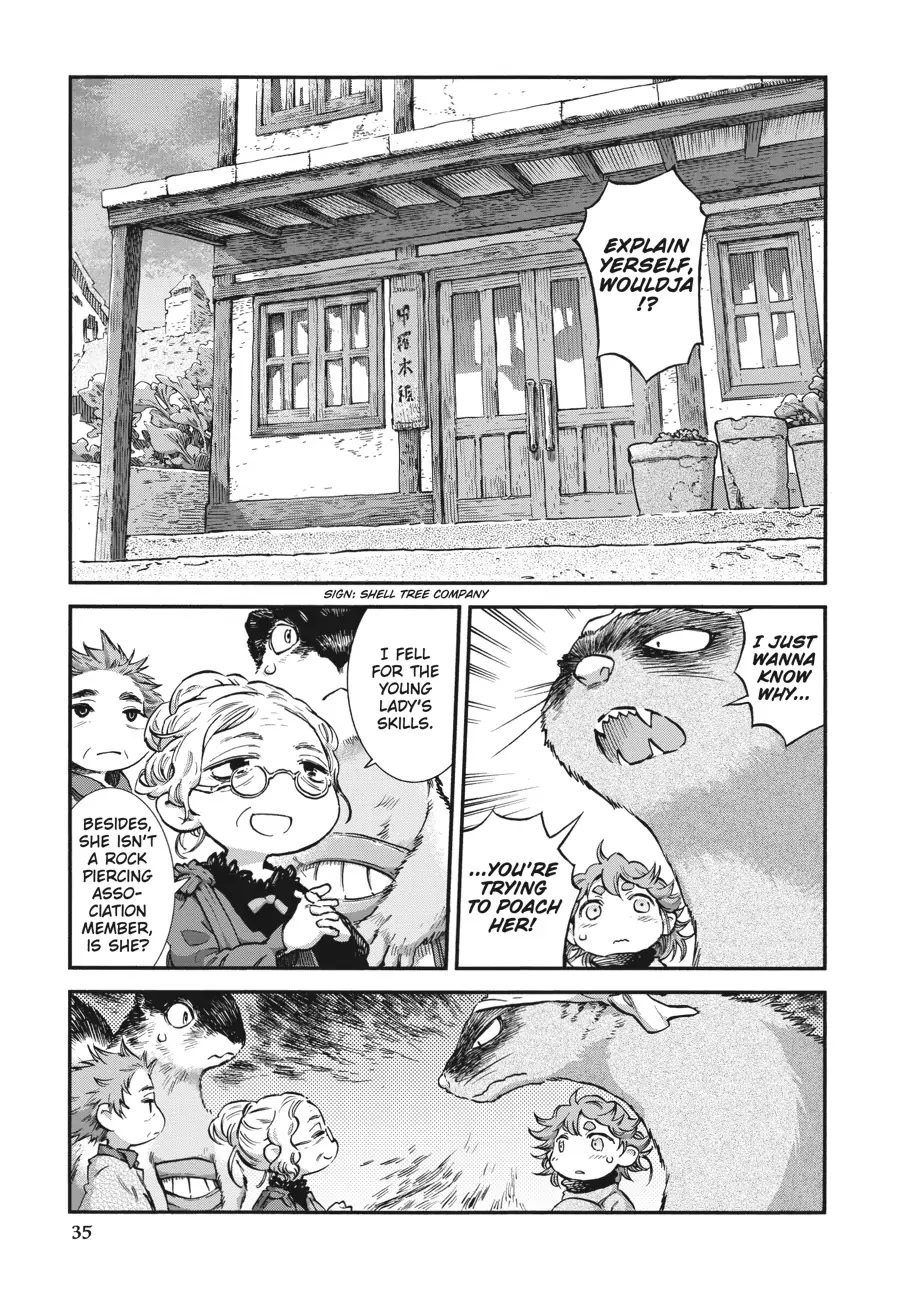 Hakumei to Mikochi Chapter 75 page 17 - Chapter 75