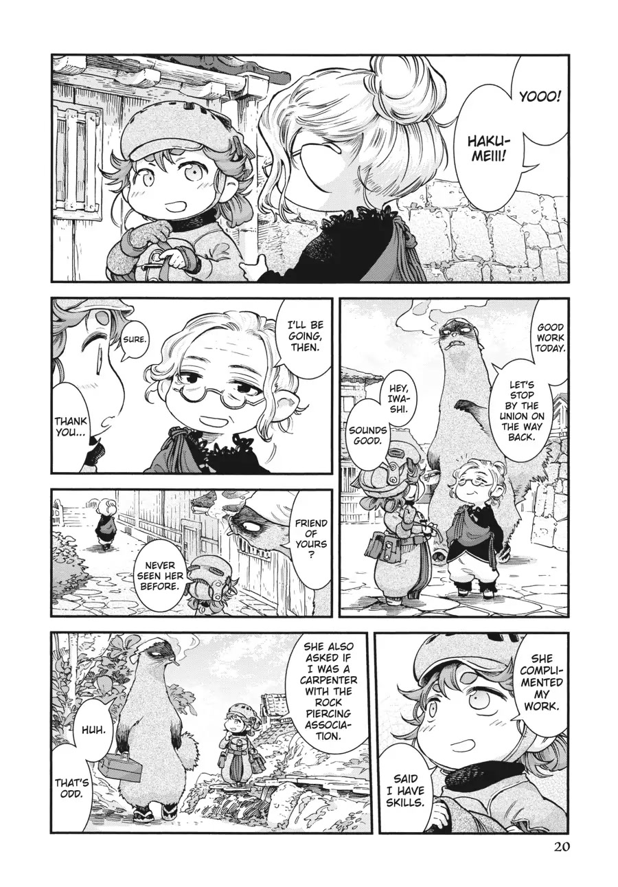 Hakumei to Mikochi Chapter 75 page 2 - Chapter 75