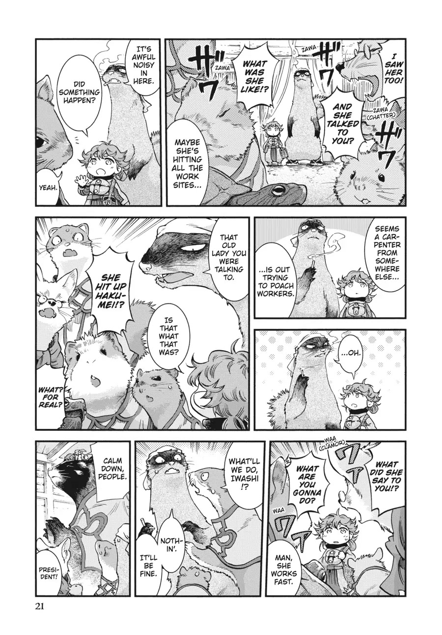 Hakumei to Mikochi Chapter 75 page 3 - Chapter 75