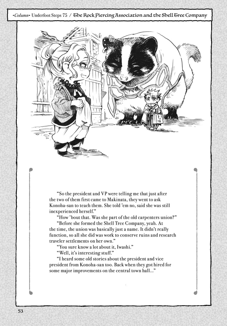 Hakumei to Mikochi Chapter 75 page 35 - Chapter 75
