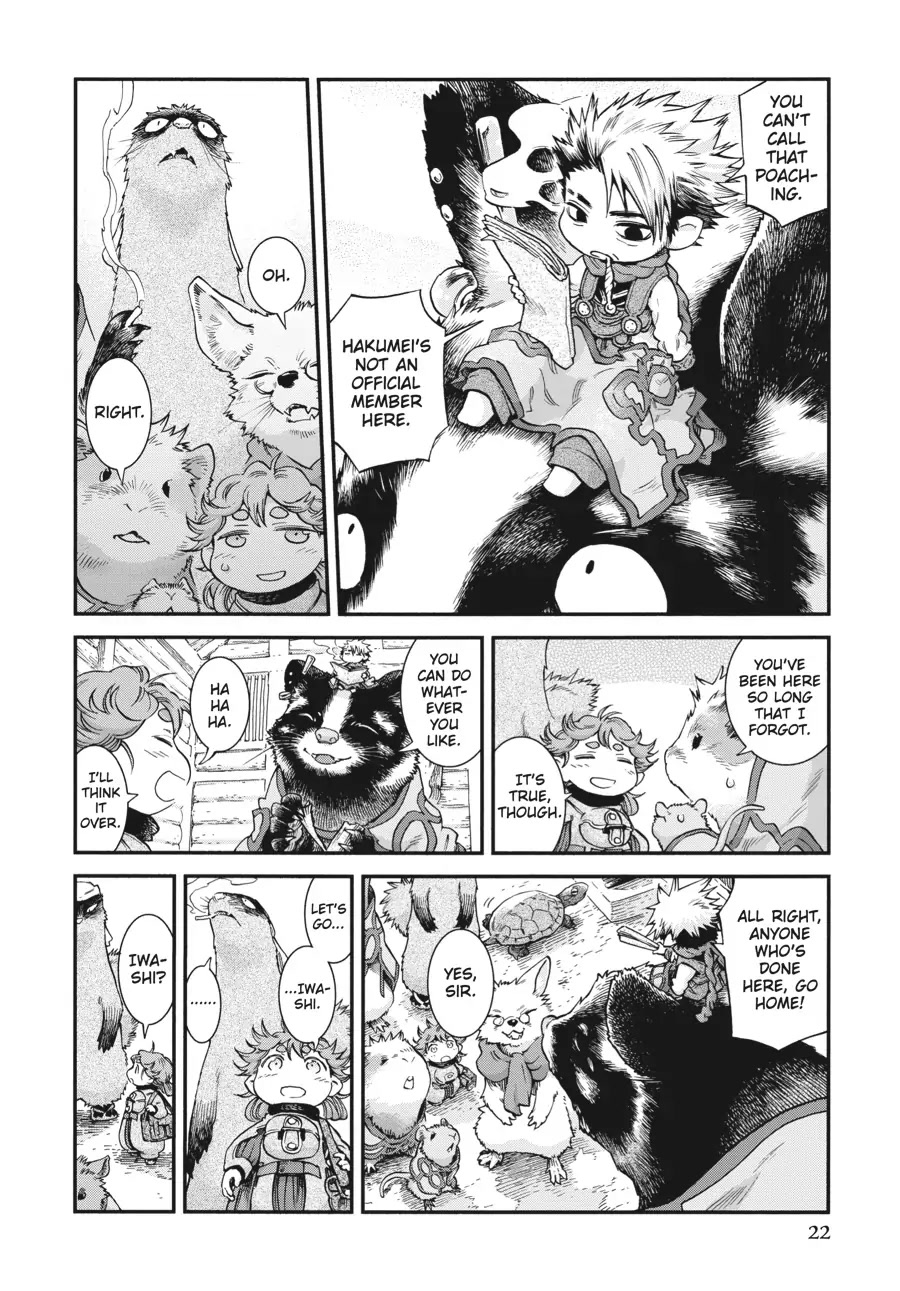 Hakumei to Mikochi Chapter 75 page 4 - Chapter 75