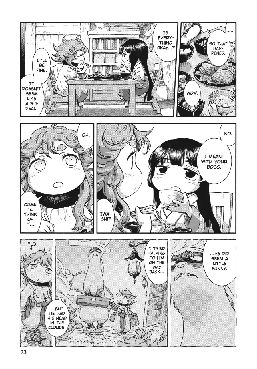 Hakumei to Mikochi Chapter 75 page 5 - Chapter 75