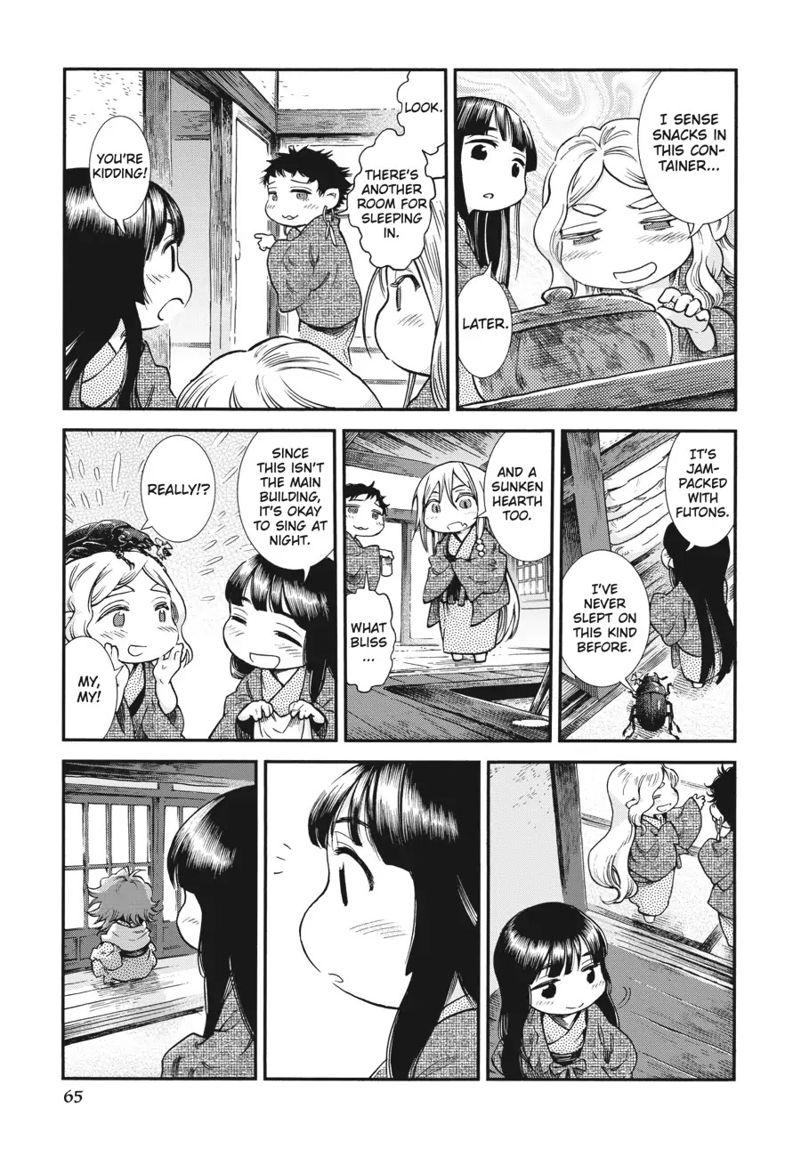 Hakumei to Mikochi Chapter 76 page 10 - Chapter 76