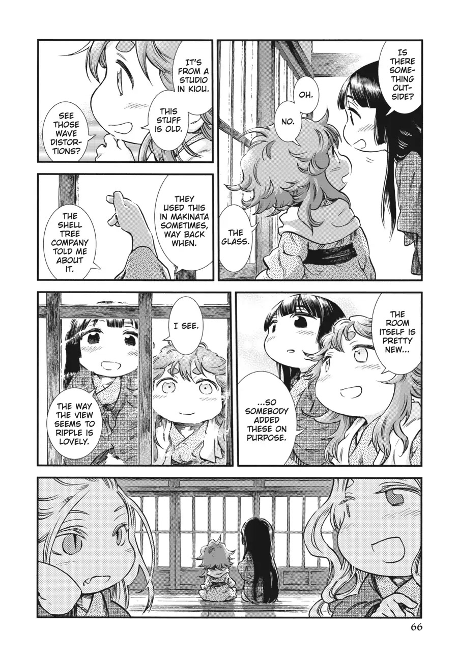 Hakumei to Mikochi Chapter 76 page 11 - Chapter 76