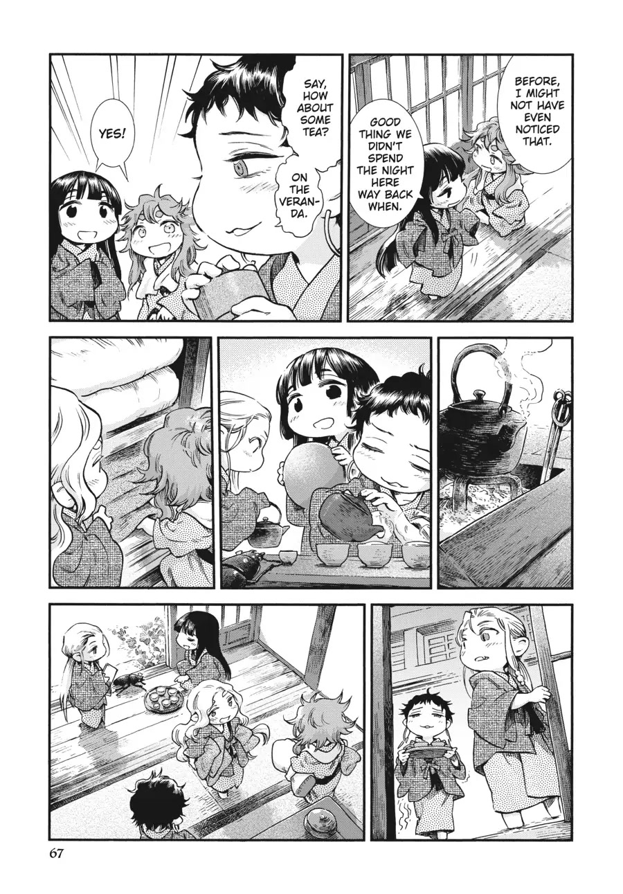 Hakumei to Mikochi Chapter 76 page 12 - Chapter 76