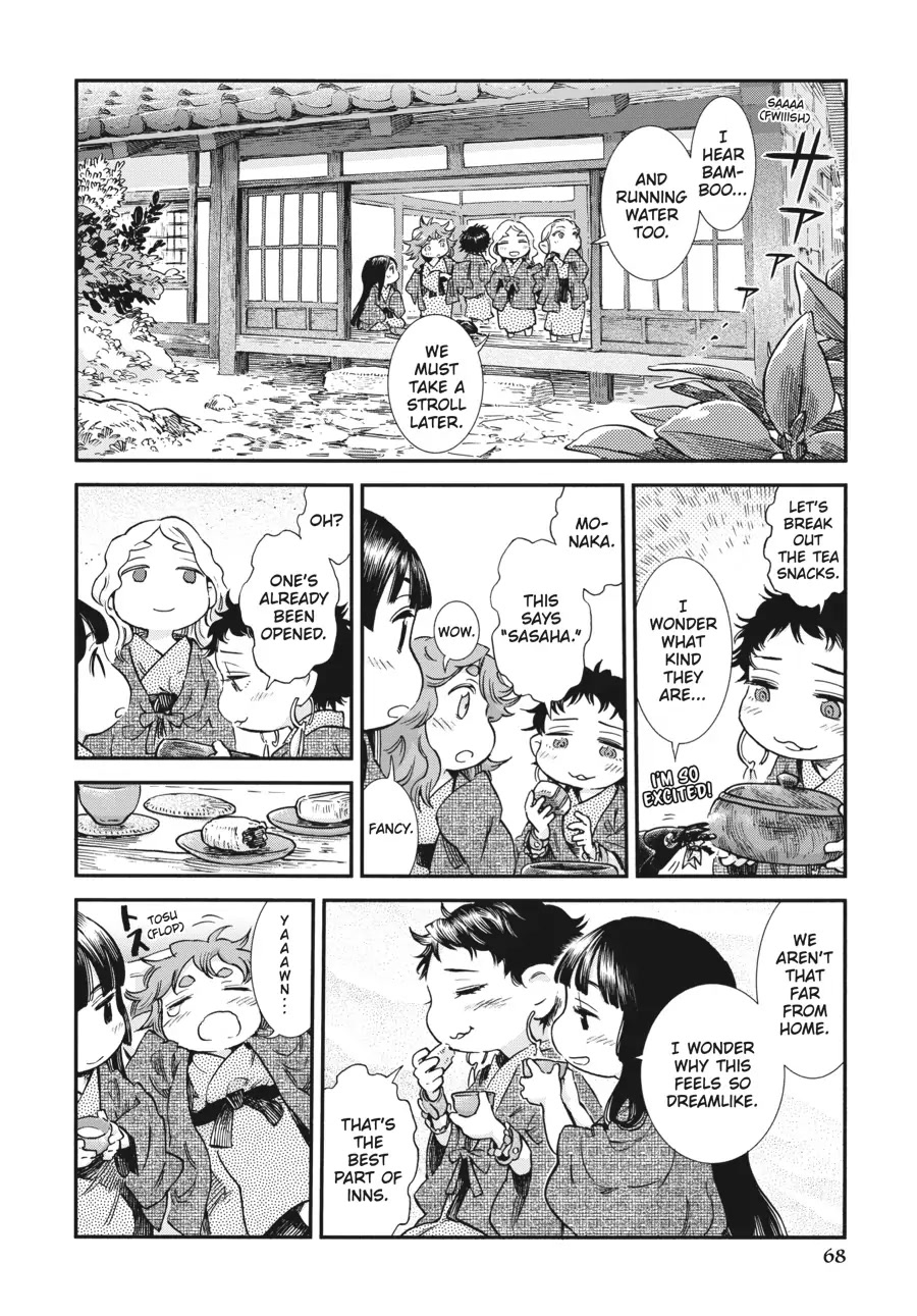 Hakumei to Mikochi Chapter 76 page 13 - Chapter 76