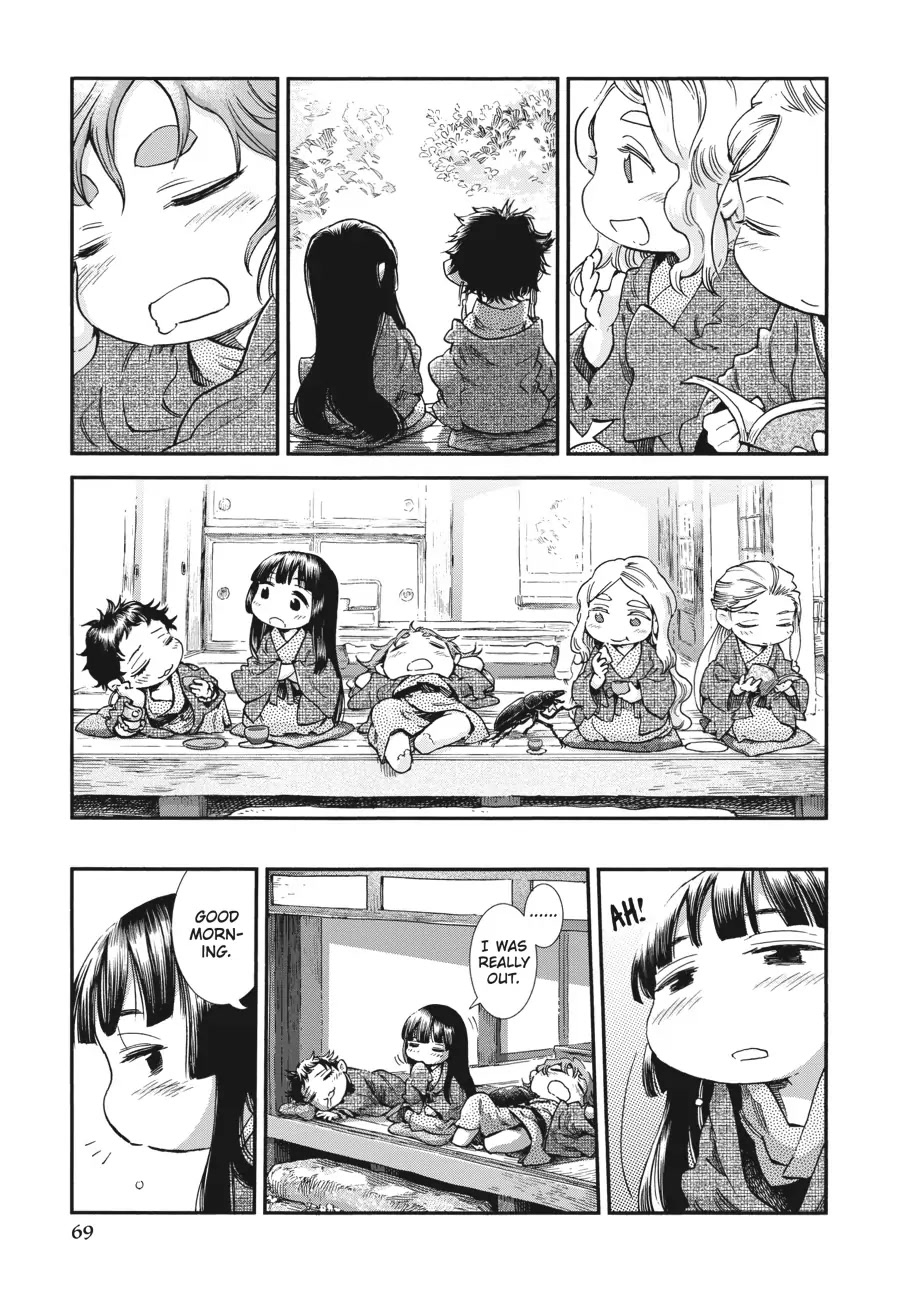 Hakumei to Mikochi Chapter 76 page 14 - Chapter 76