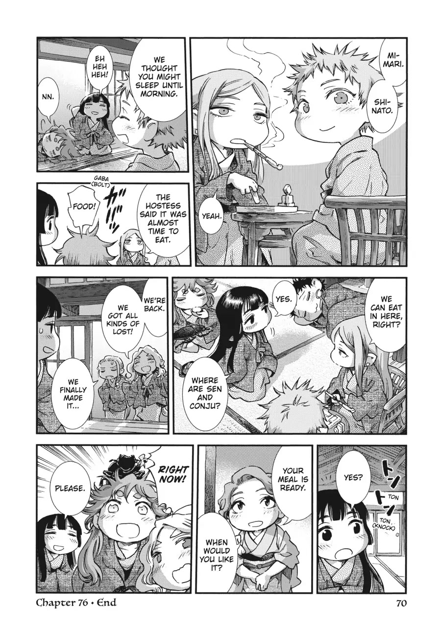 Hakumei to Mikochi Chapter 76 page 15 - Chapter 76