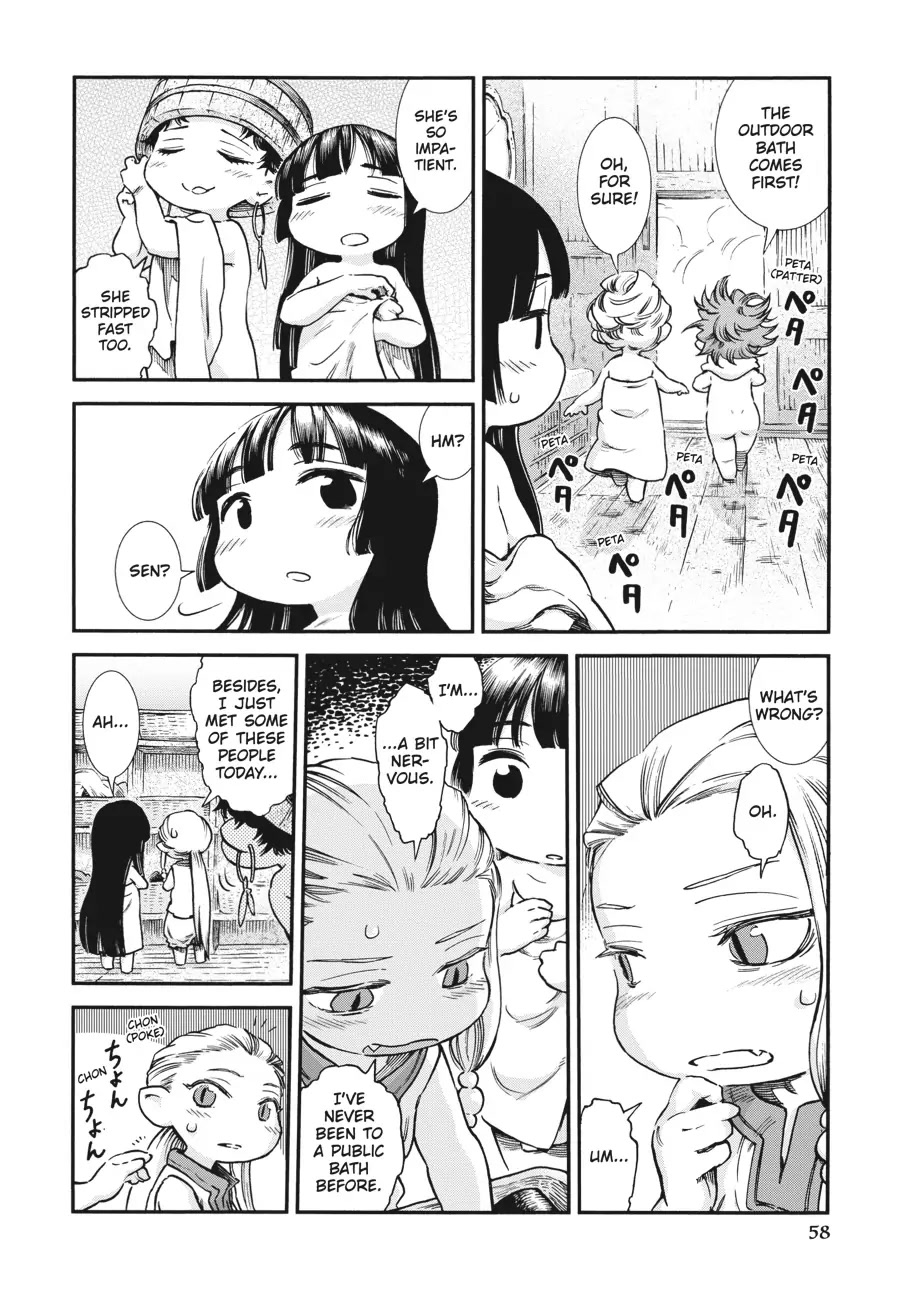 Hakumei to Mikochi Chapter 76 page 3 - Chapter 76