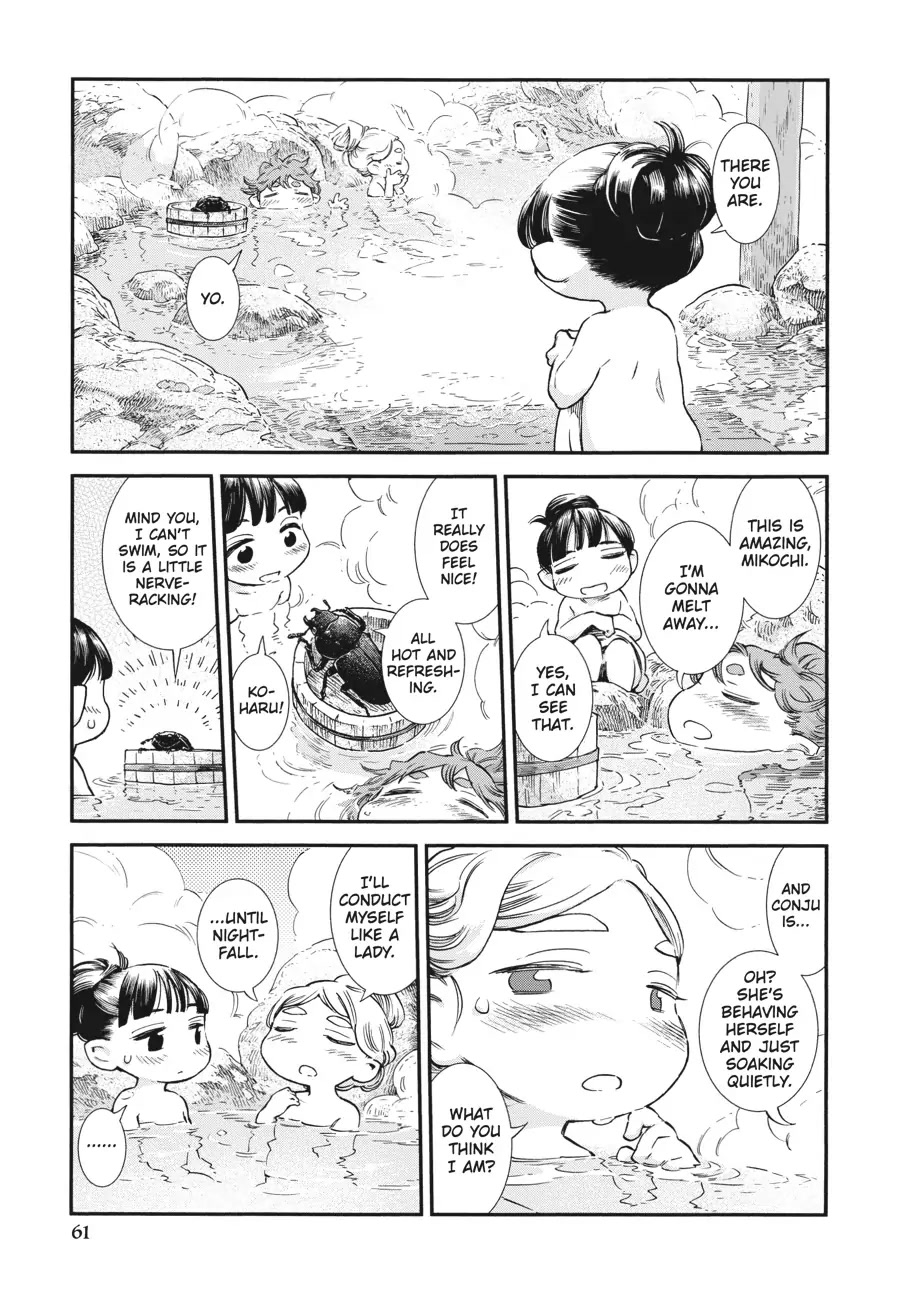 Hakumei to Mikochi Chapter 76 page 6 - Chapter 76