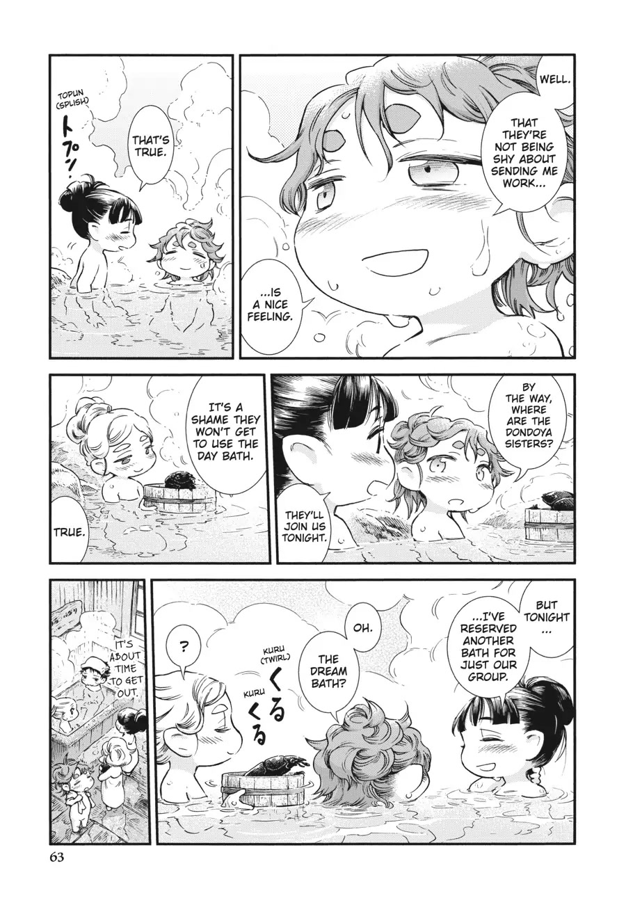 Hakumei to Mikochi Chapter 76 page 8 - Chapter 76