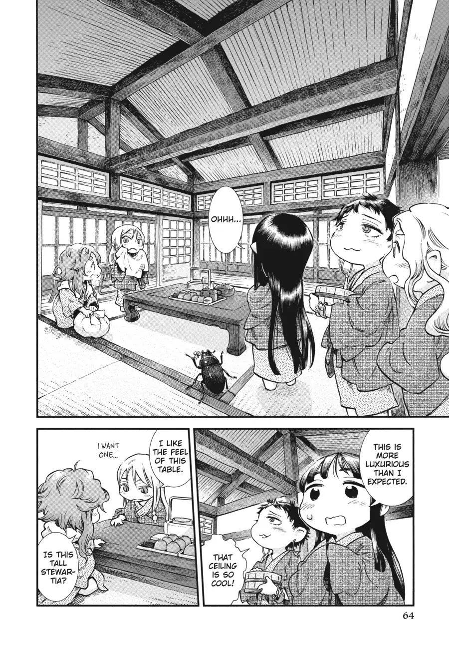 Hakumei to Mikochi Chapter 76 page 9 - Chapter 76