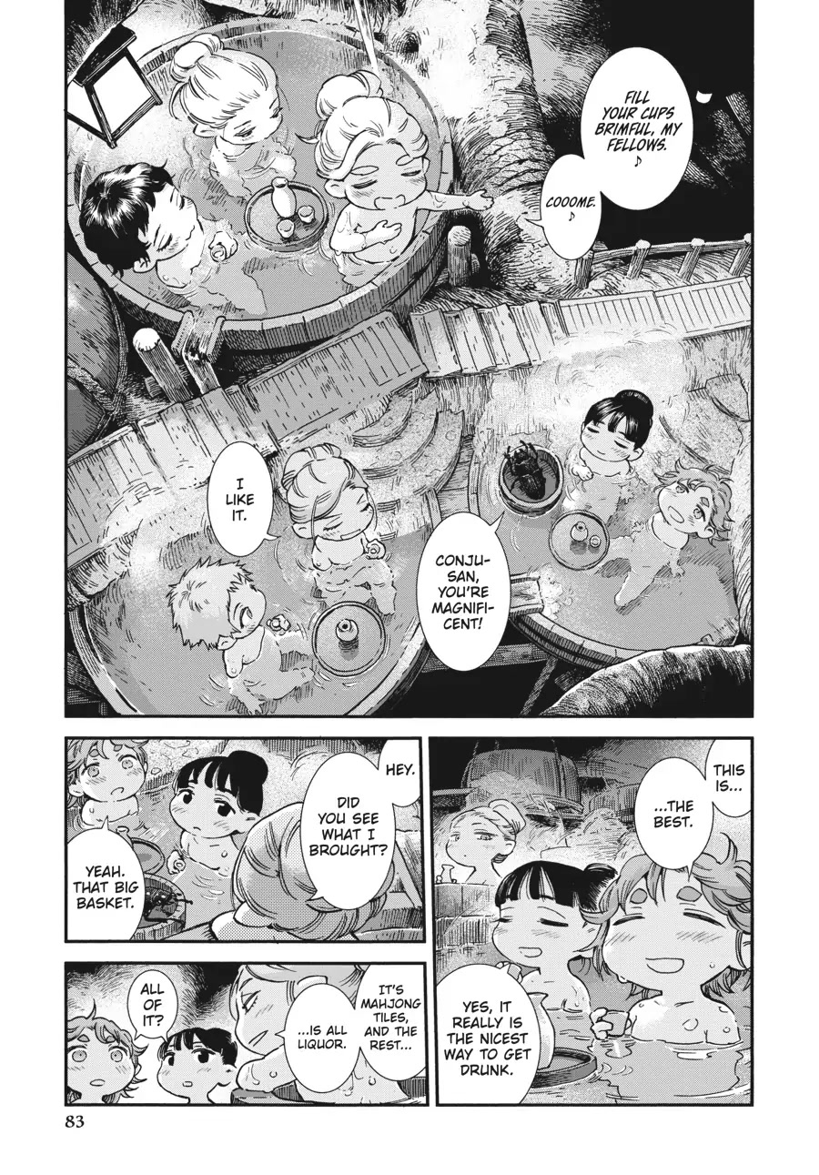 Hakumei to Mikochi Chapter 77 page 11 - Chapter 77