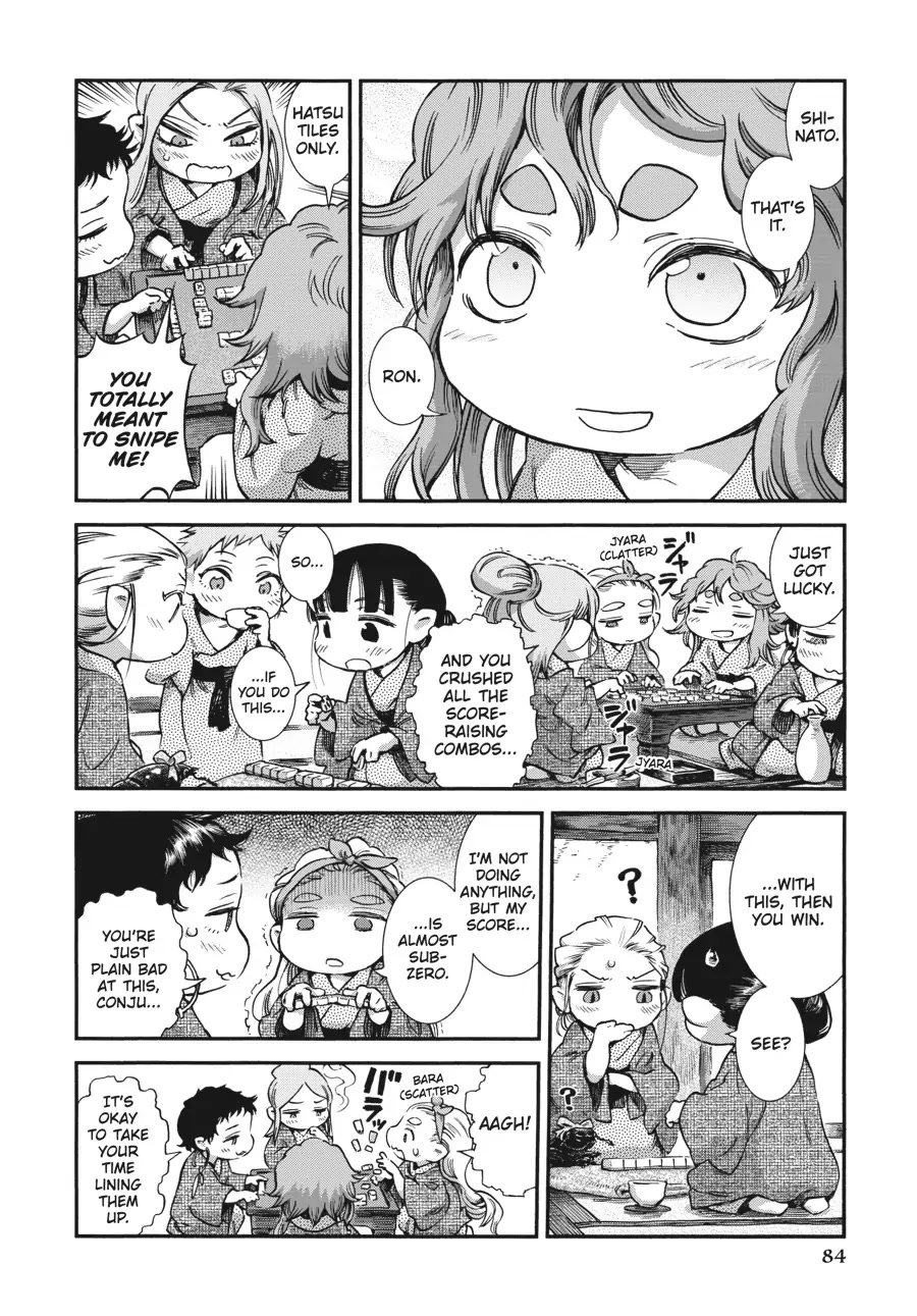 Hakumei to Mikochi Chapter 77 page 12 - Chapter 77