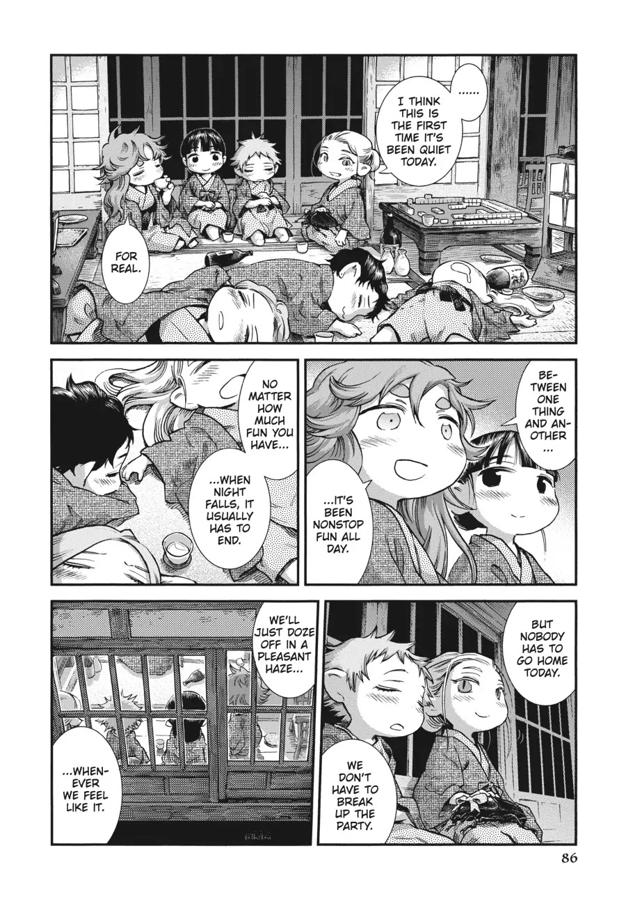 Hakumei to Mikochi Chapter 77 page 14 - Chapter 77