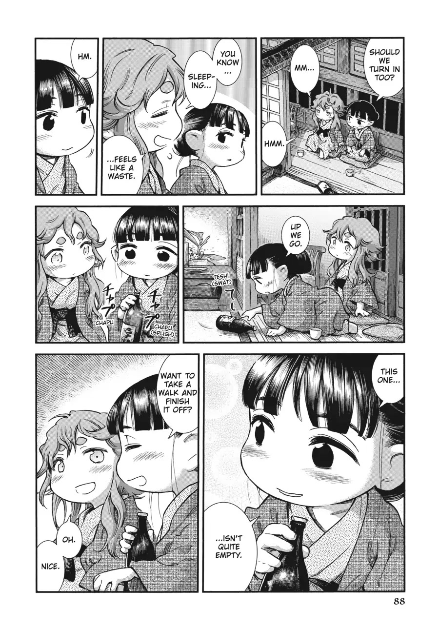 Hakumei to Mikochi Chapter 77 page 16 - Chapter 77