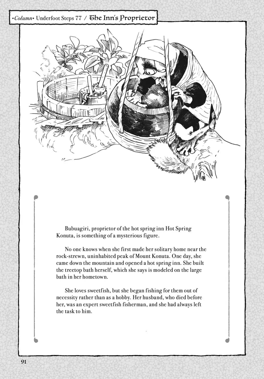 Hakumei to Mikochi Chapter 77 page 19 - Chapter 77