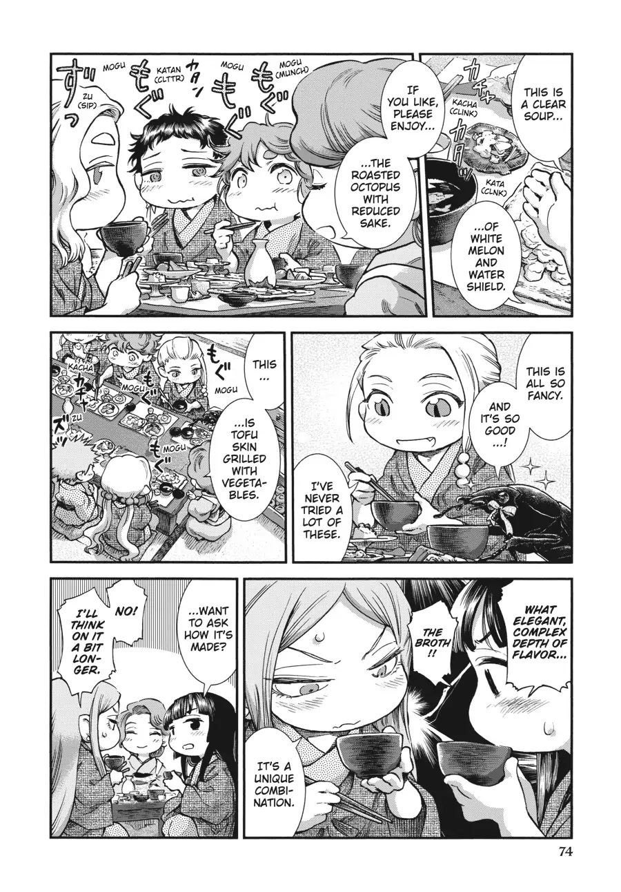 Hakumei to Mikochi Chapter 77 page 2 - Chapter 77