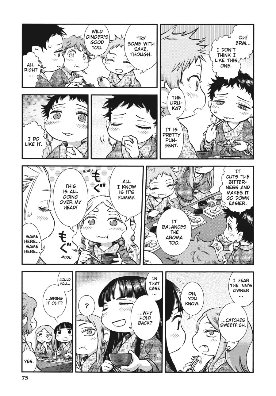 Hakumei to Mikochi Chapter 77 page 3 - Chapter 77