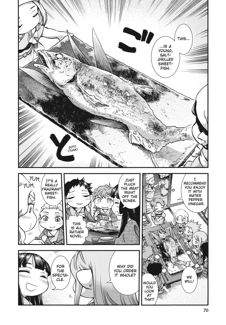 Hakumei to Mikochi Chapter 77 page 4 - Chapter 77