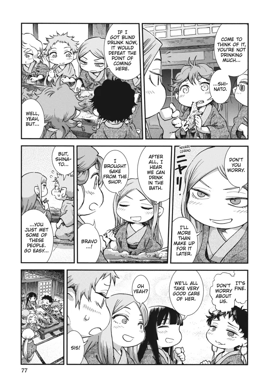 Hakumei to Mikochi Chapter 77 page 5 - Chapter 77