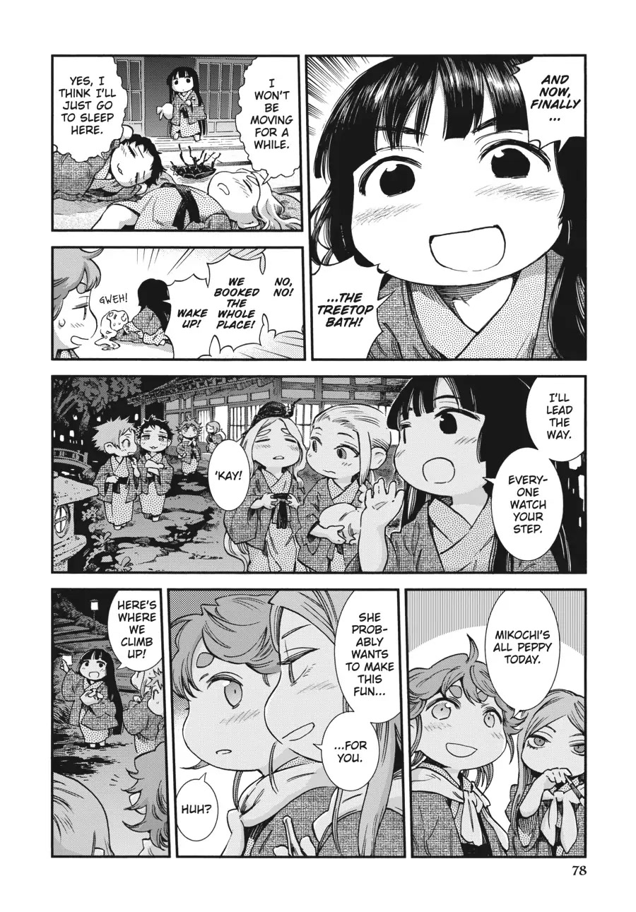 Hakumei to Mikochi Chapter 77 page 6 - Chapter 77