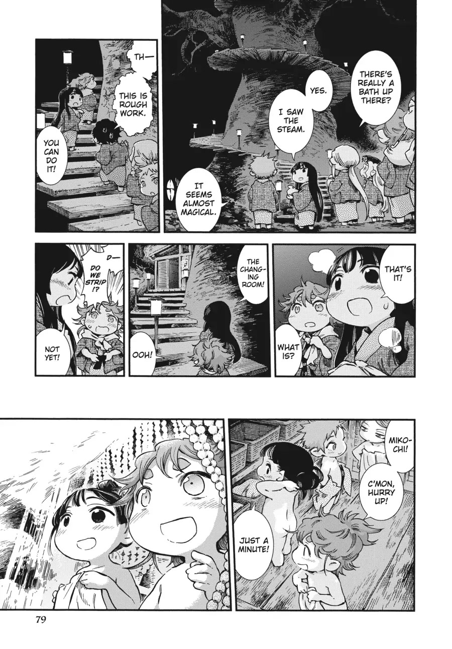 Hakumei to Mikochi Chapter 77 page 7 - Chapter 77