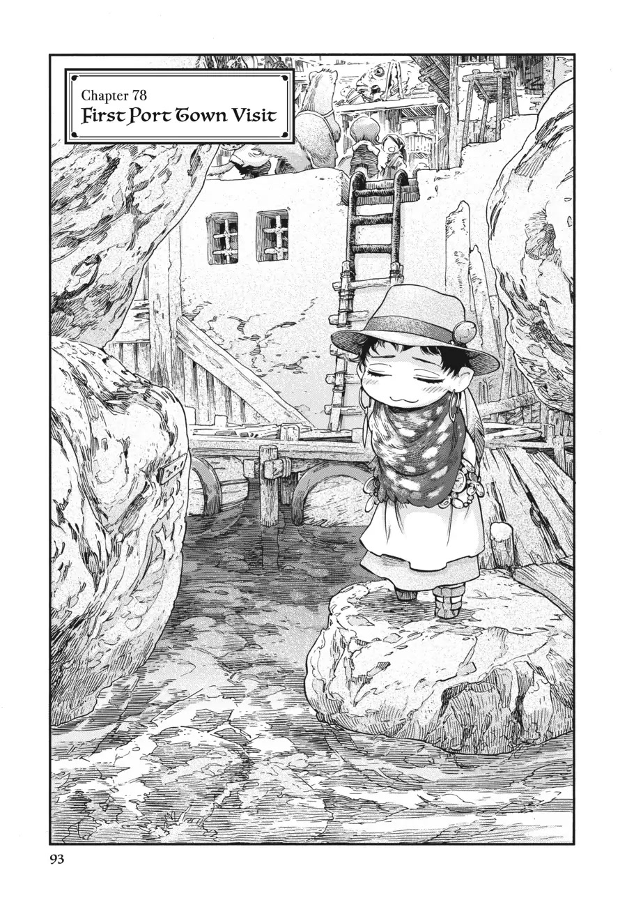 Hakumei to Mikochi Chapter 78 page 1 - Chapter 78