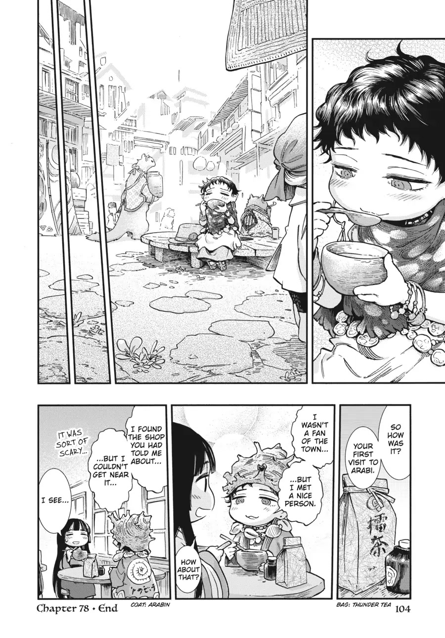 Hakumei to Mikochi Chapter 78 page 12 - Chapter 78