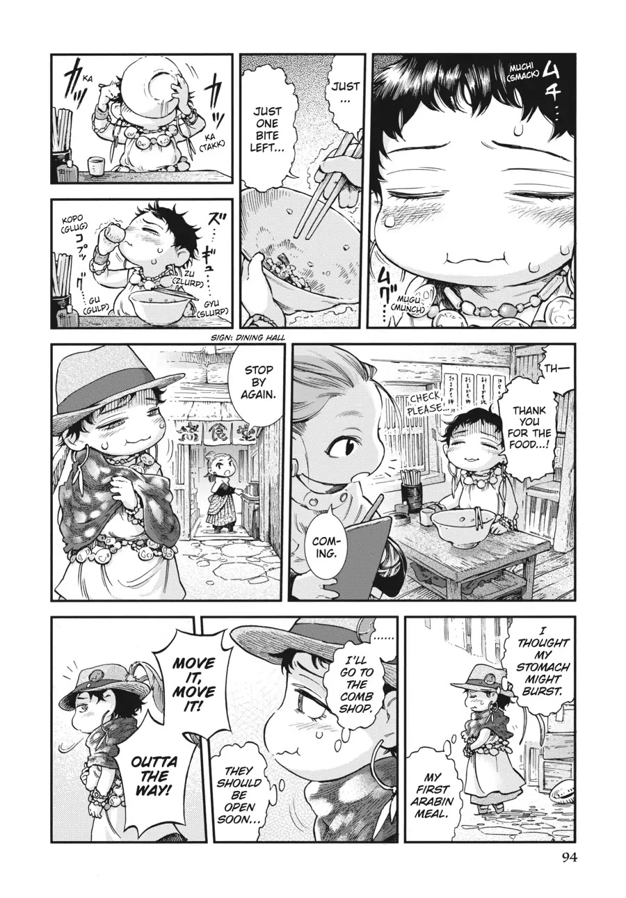 Hakumei to Mikochi Chapter 78 page 2 - Chapter 78