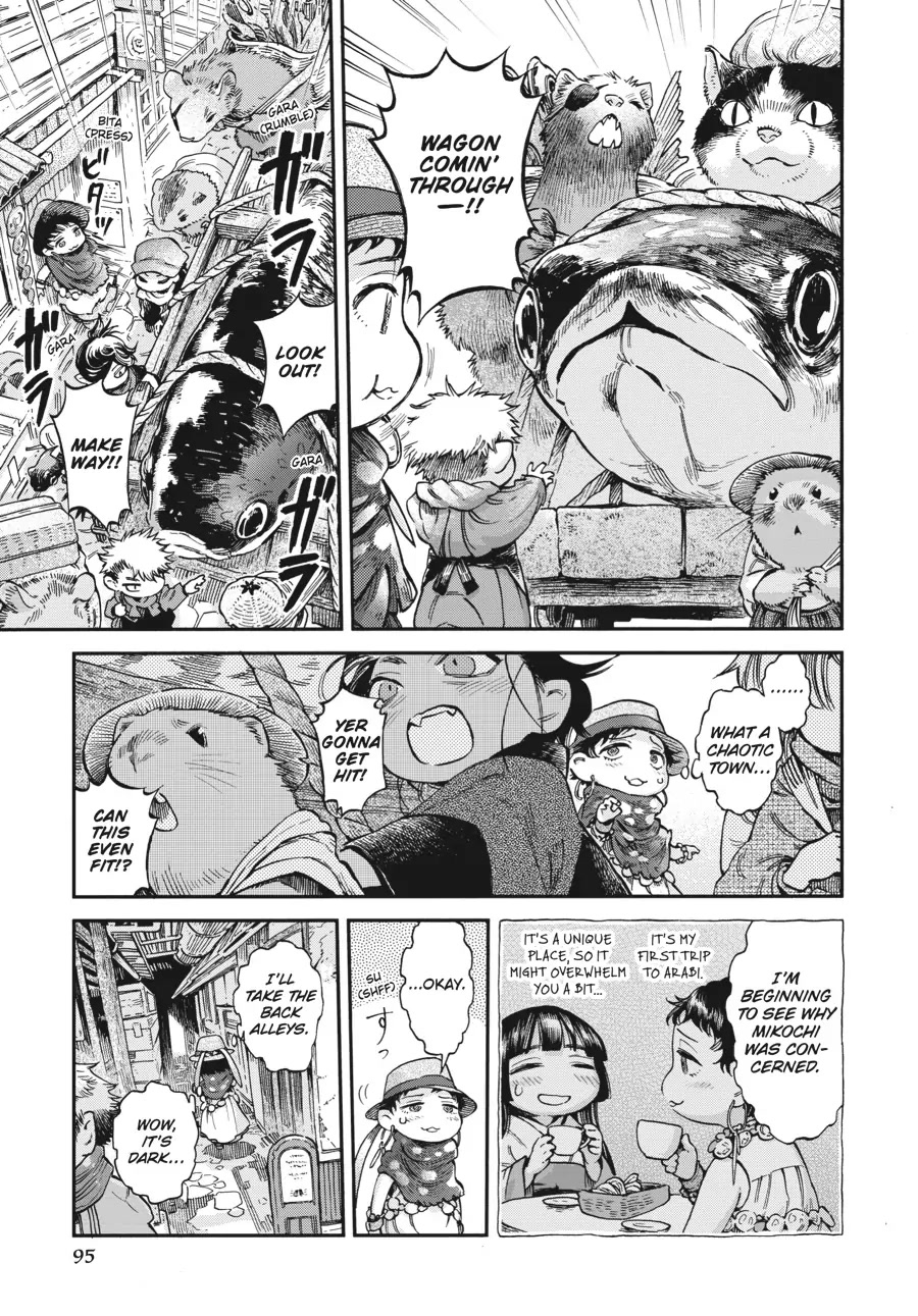 Hakumei to Mikochi Chapter 78 page 3 - Chapter 78
