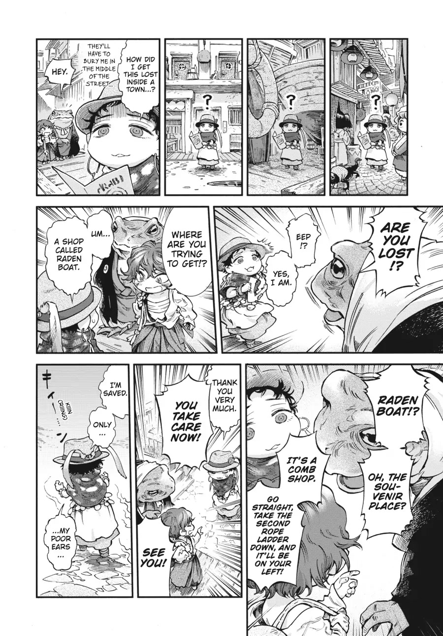 Hakumei to Mikochi Chapter 78 page 6 - Chapter 78
