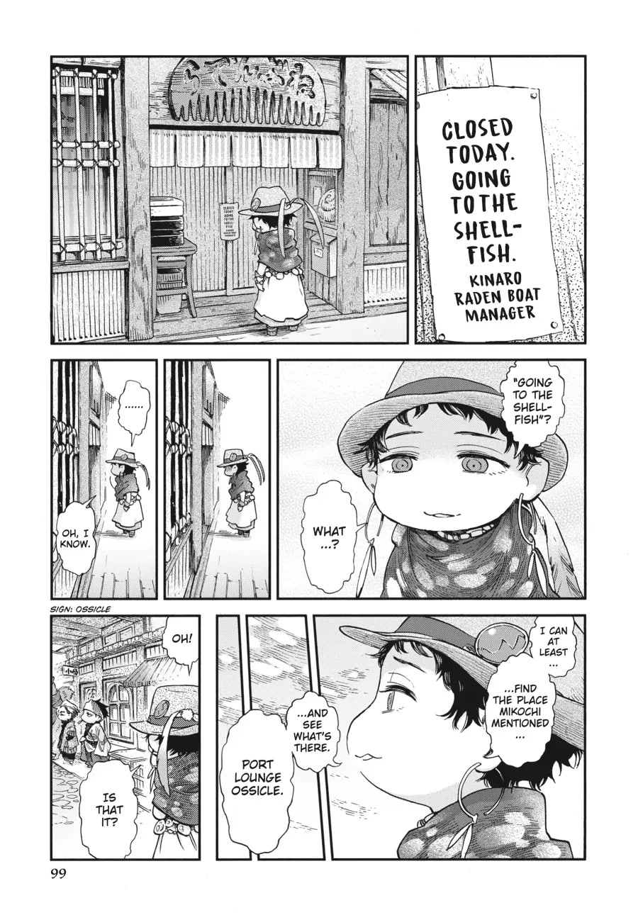 Hakumei to Mikochi Chapter 78 page 7 - Chapter 78