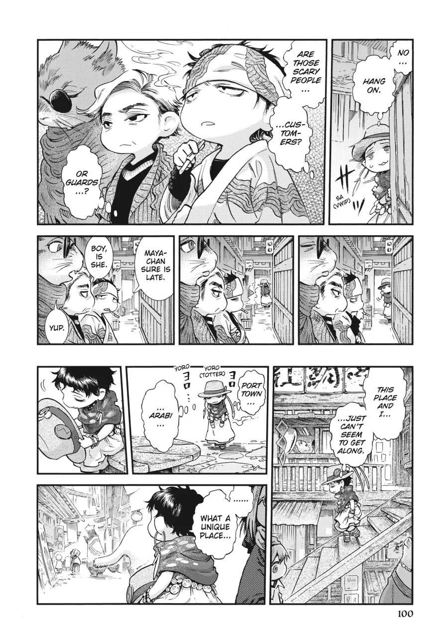 Hakumei to Mikochi Chapter 78 page 8 - Chapter 78