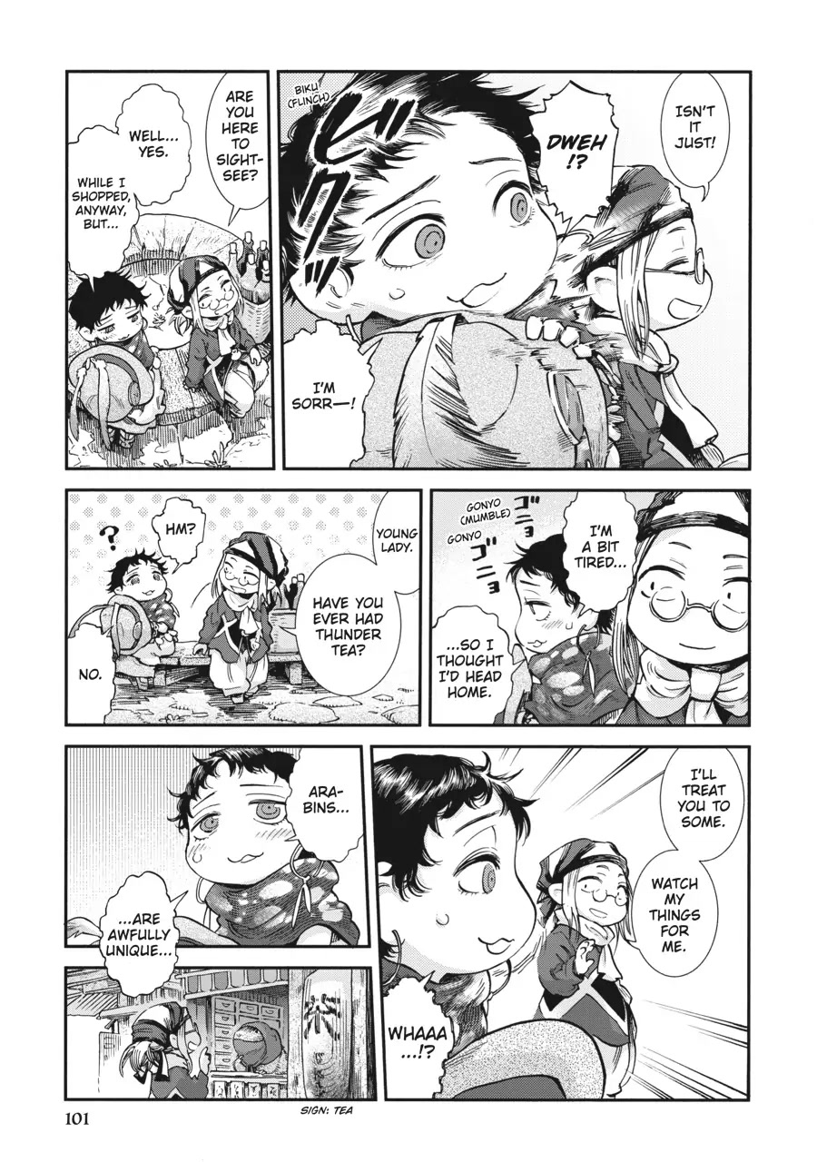 Hakumei to Mikochi Chapter 78 page 9 - Chapter 78